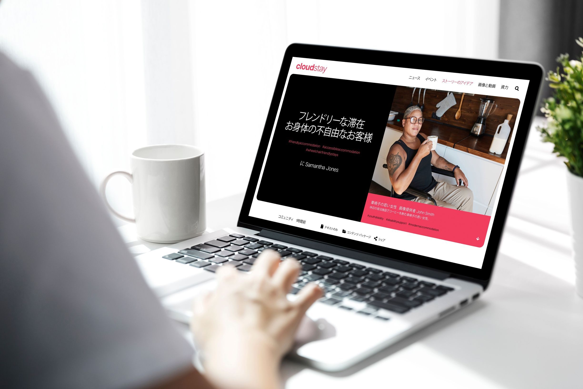 DIFFERENT JURISDICTIONS, DIFFERENT RULES